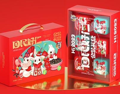 尚智×华味亨｜2023兔年礼盒设计｜食品包装设计