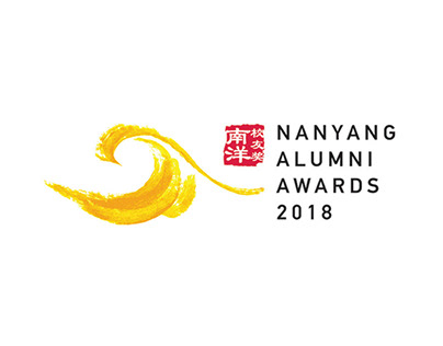 Nanyang Alumni Awards 2018