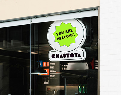 Chastota Coffee Shop