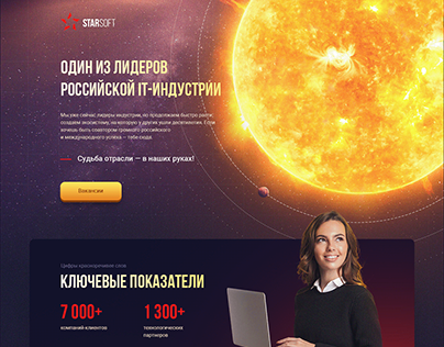 webdesign of landing page for Star Soft