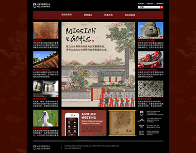 National Research Institute of Cultural Heritage Web