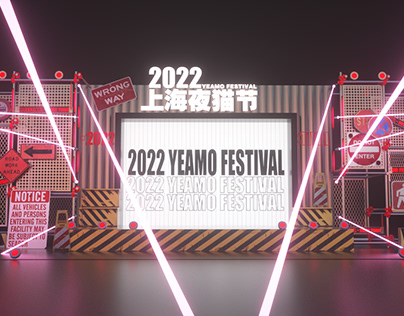 YEAMO FESTIVAL STAGE 2022