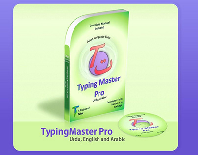 Typing Master Professional (Urdu Edition)