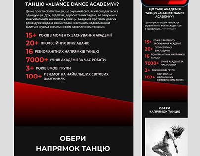 Site for Aliance Dance Academy
