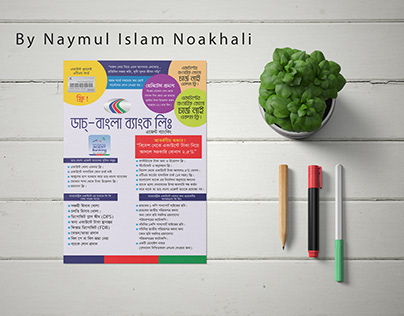 Duch Bangla Agent Bank Liflate Design