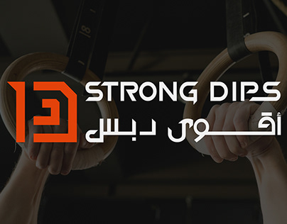Strong Dips Gym logo design