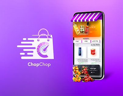Chopchop Online Grocery Branding & Webdesign