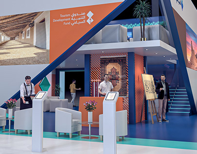 Saudi tourism development fund - Stand Design