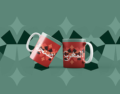 Morocco-Tangier Mug Design for Printing