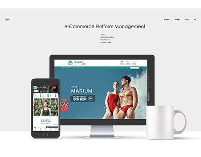 Marium 電商平台經營 e-Commerce Platform Management