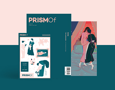 PRISMOf Issue05 'The Handmaiden'