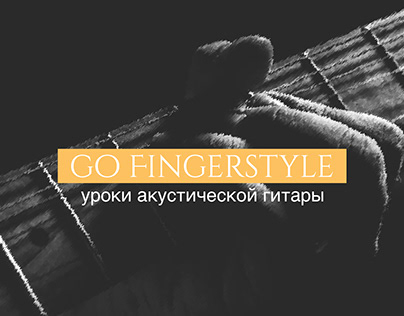 GoFingerstyle (you tube channel)