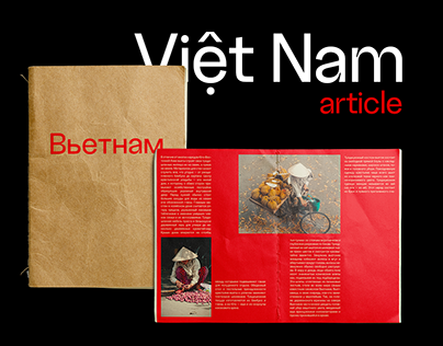Brochure about Vietnam | Брошюра о Вьетнаме
