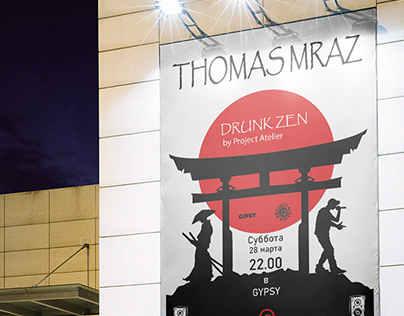 Poster THOMAS MRAZ, DRUNK ZEN by Project Atelier