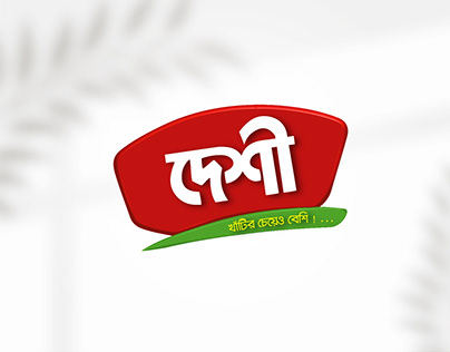 Brand Logo for "DESHI'.