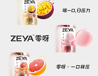 */Packaging Design::[ZEYA Brand Elevation]