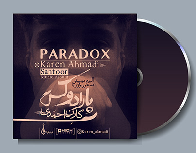 "Paradox" Cover Music
