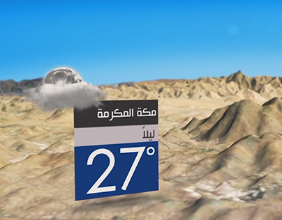 Weather News - MBC, alhadath Tv, and abudhabi TV