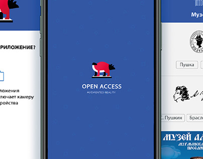 Open Access App (UI/UX Design)