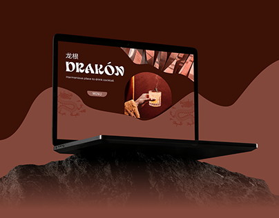 DRAKON | UI/UX