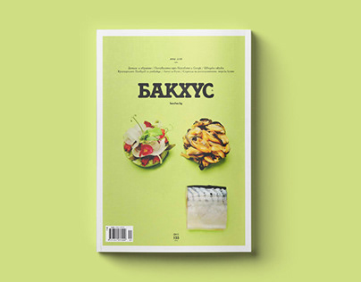 Bacchus - Gourmet Magazine
