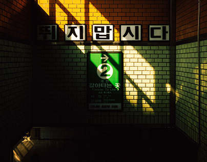 SEOUL 서울 | Leica SL2-S