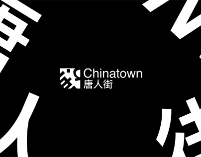 Chinatown, NYC Branding