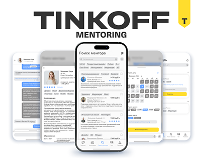 TINKOFF MENTORING mobile app