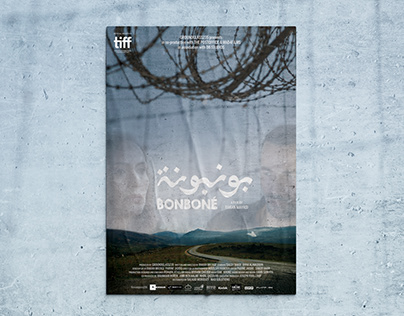 Bonboné - Film Poster and Postcards