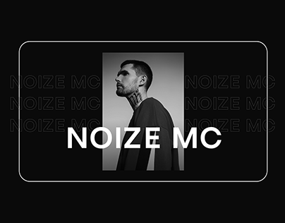 Noize MC - Website Сoncept Redesign