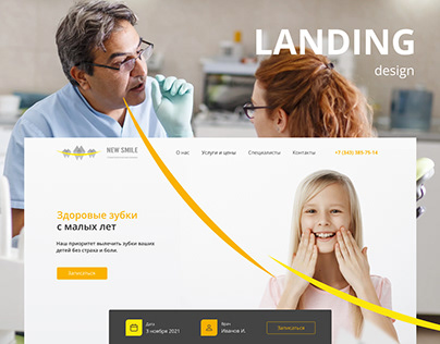 New Smile – Website for Dental Clinic