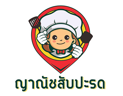 Chef Yanat Pineapple Logo