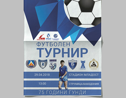 Levski Tournament Poster