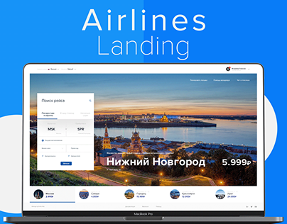 Airlines Landing - Website Concept