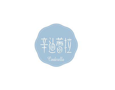 Chinese logo design and branding.
