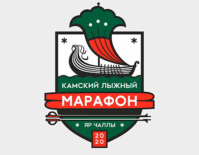 Corporate identity of the Kama ski marathon