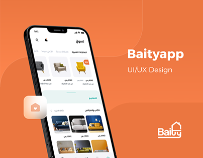 Baity App UI/UX Design