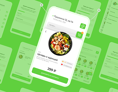 YouMeal - Food delivery Mobile UI/UX Design