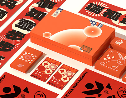 瑞福德丨新年礼盒包装设计new year gift box packaging design