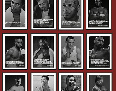 Posters with famous boxers
