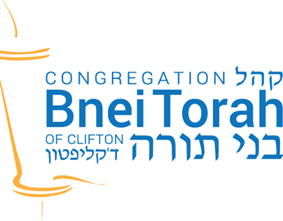 Logo- Beni Torah of Clifton