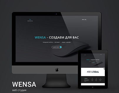 Wensa. Web studio