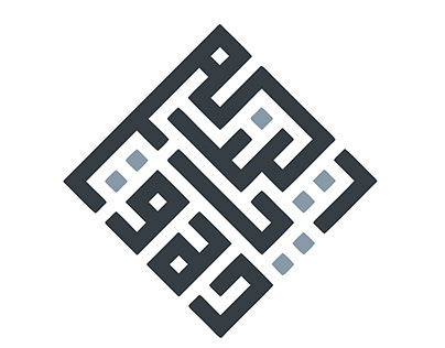 Logo Arabic Calligraphy, Kufic Square