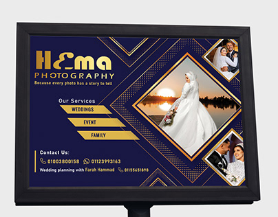 Advertisement for Hema photography