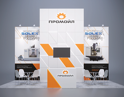 PROMOIL exhibition stand