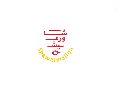 Shawarmation Brand