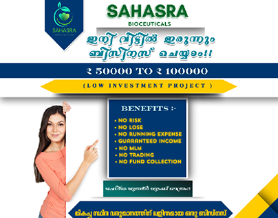 KSC 5 Sahasra Pro 6 ( Resize )