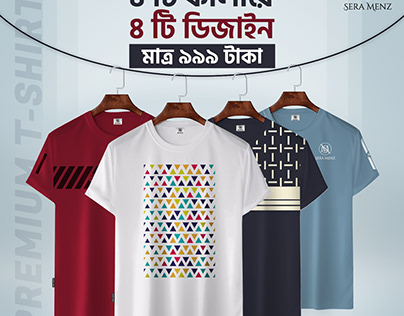 T Shirt Mockup Design - Sera Menz