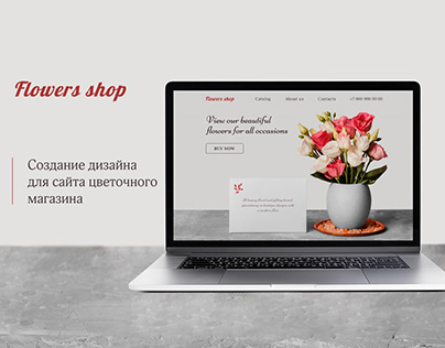 Landing page | Flowers shop