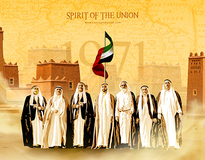 UAE National Day Poster